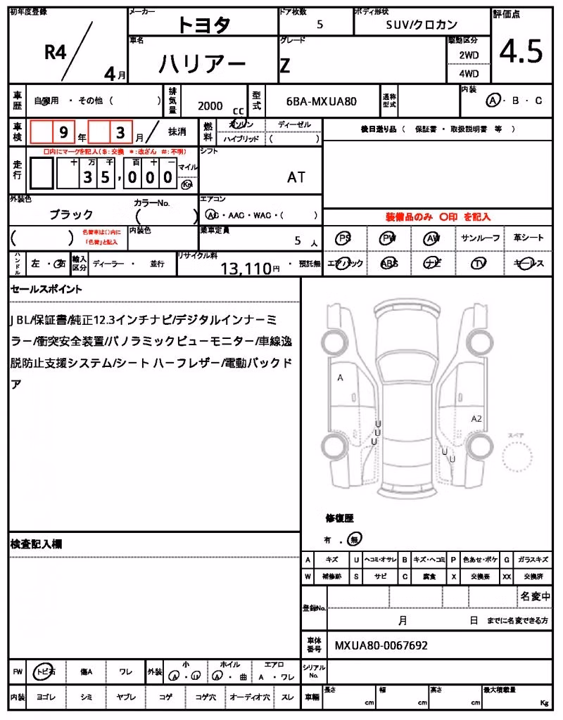 TOYOTA HARRIER