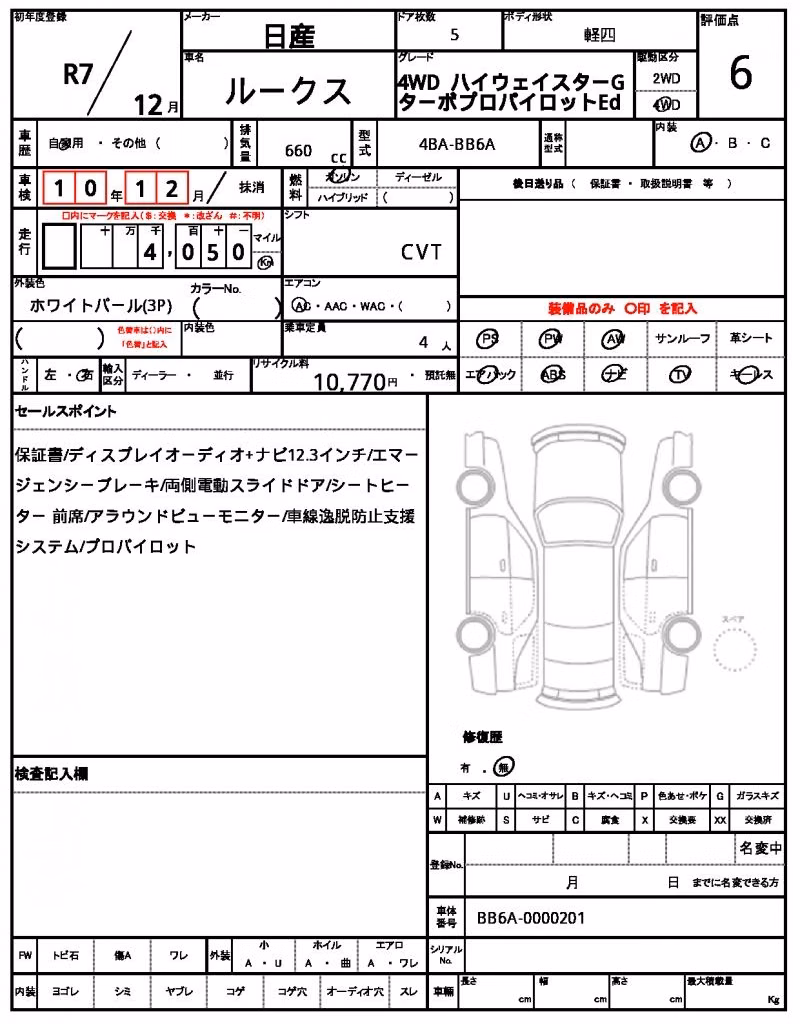 NISSAN ROOX