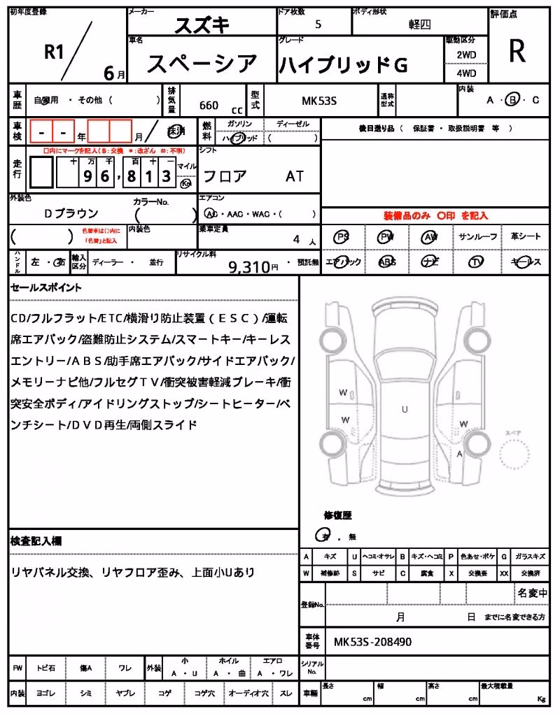 SUZUKI SPACIA