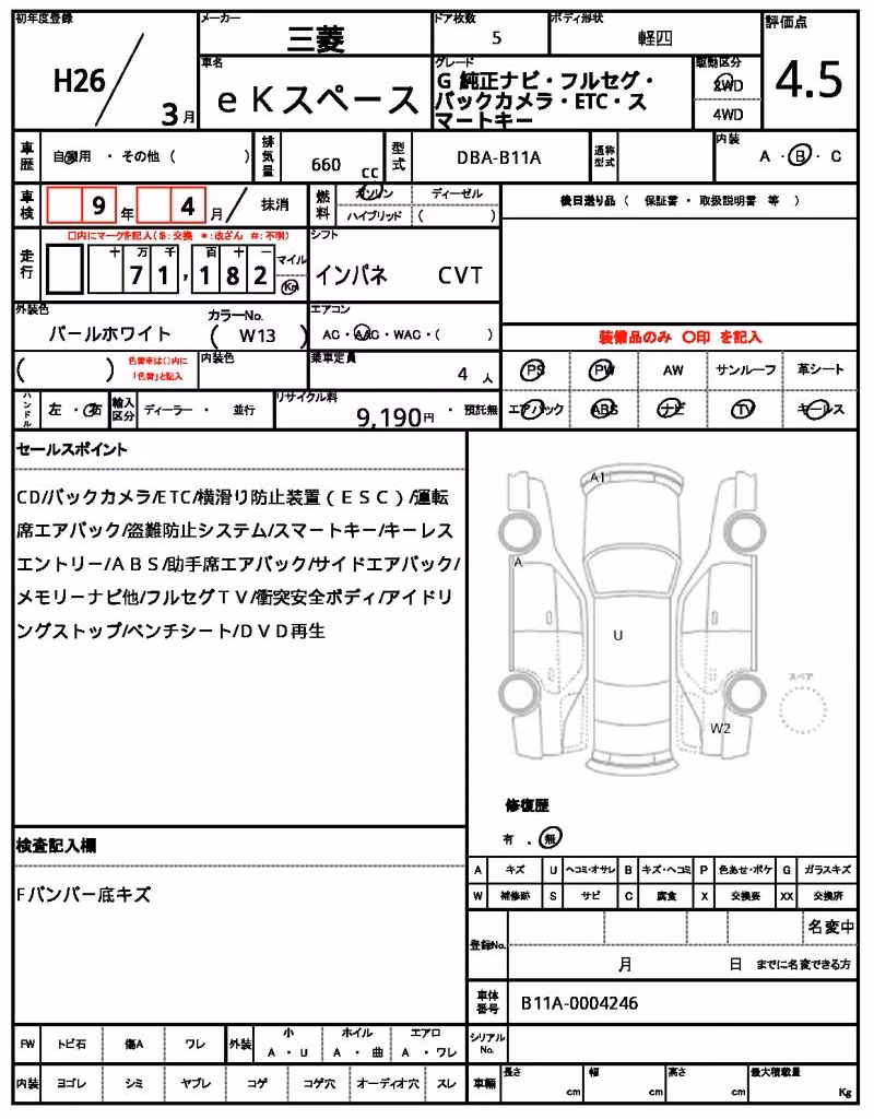 MITSUBISHI EK SPACE