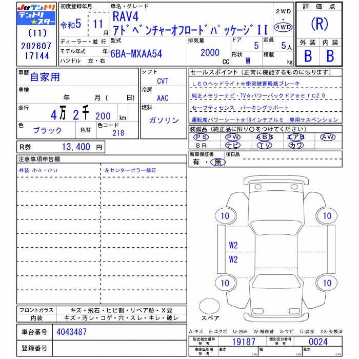 TOYOTA RAV4