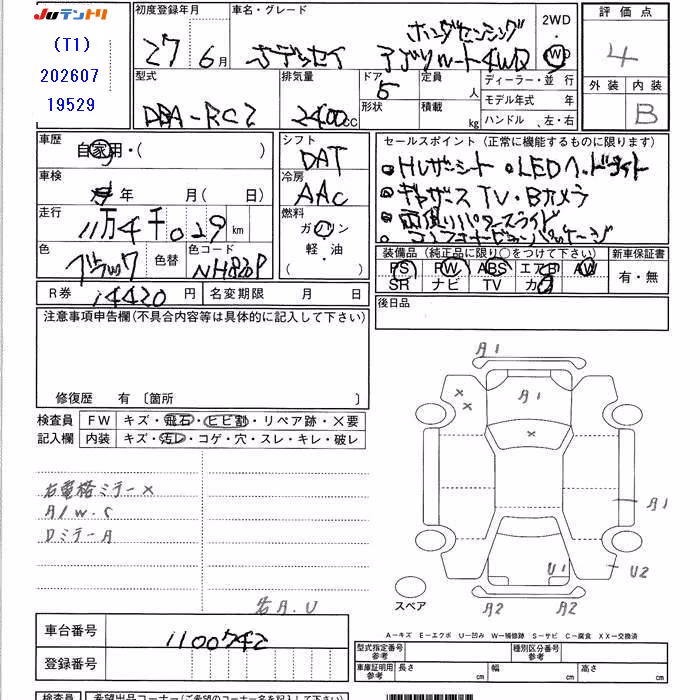 HONDA ODYSSEY