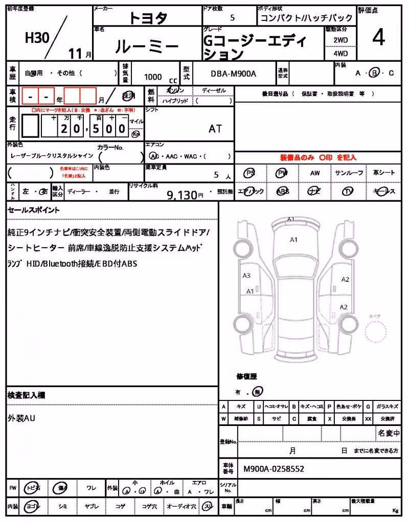 TOYOTA ROOMY