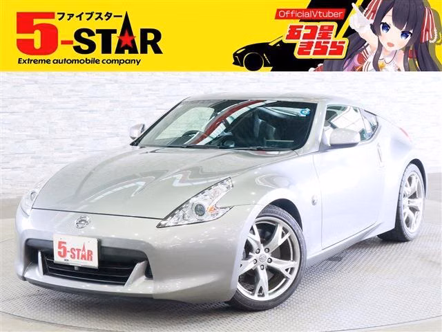 NISSAN FAIRLADY Z