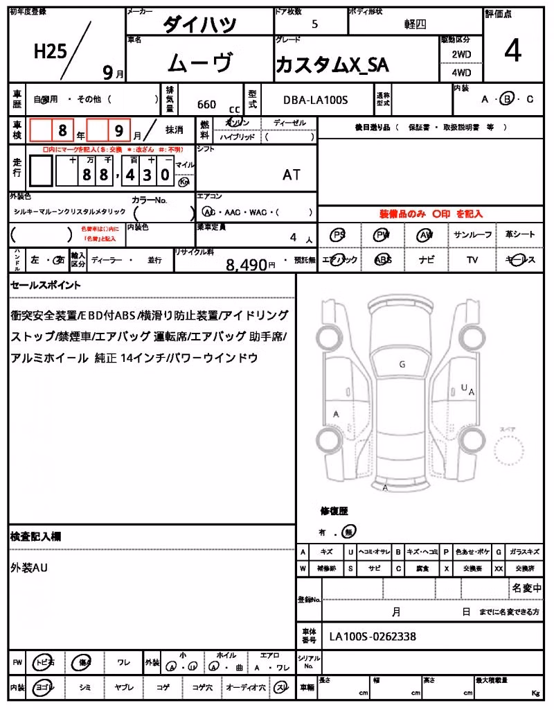DAIHATSU MOVE