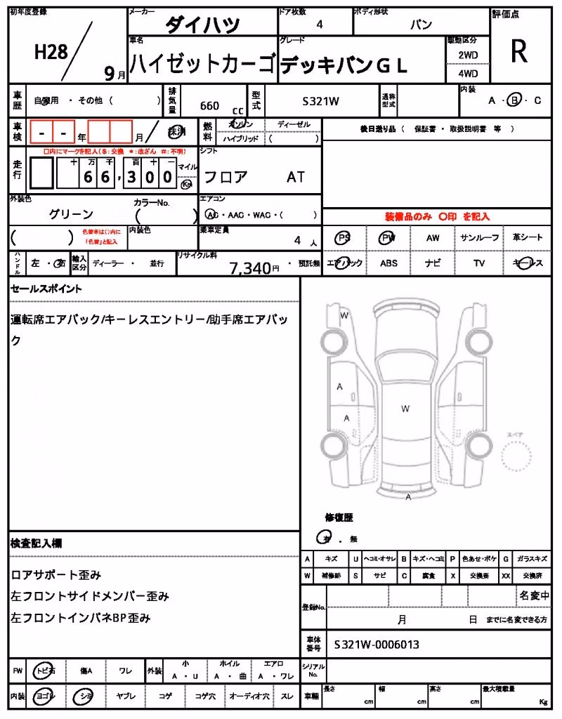 DAIHATSU HIJET