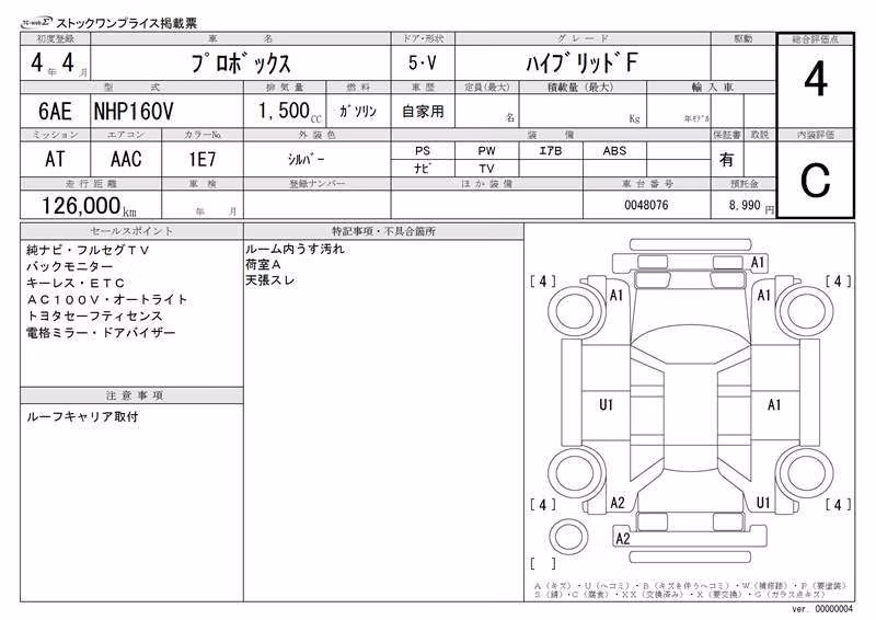 TOYOTA PROBOX
