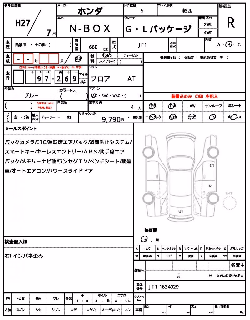 HONDA N-BOX
