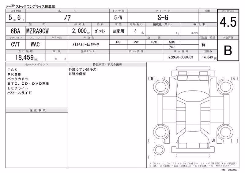 TOYOTA NOAH