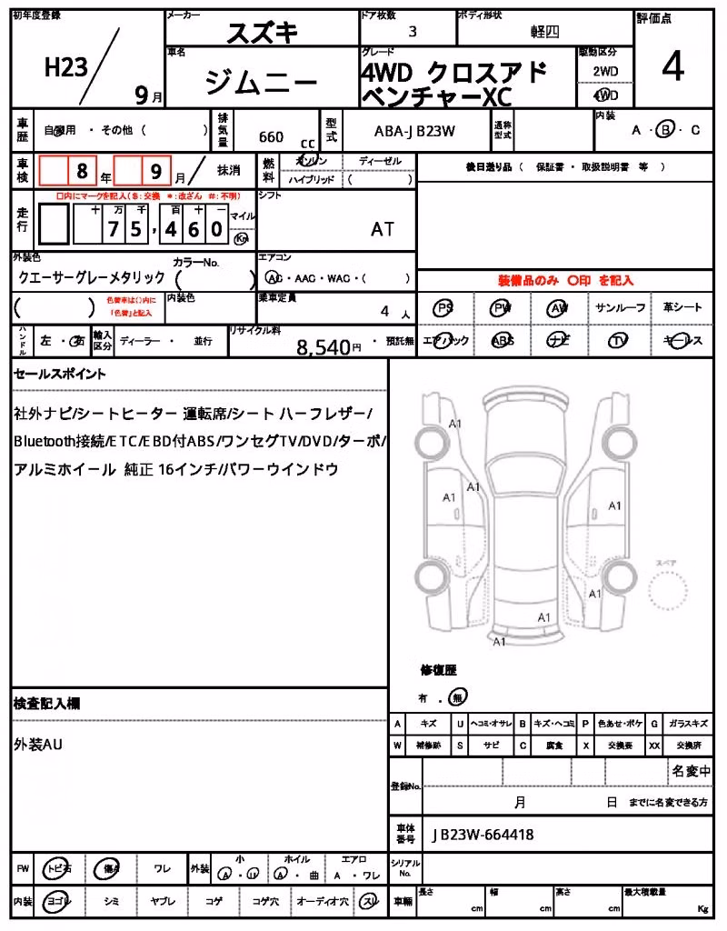 SUZUKI JIMNY