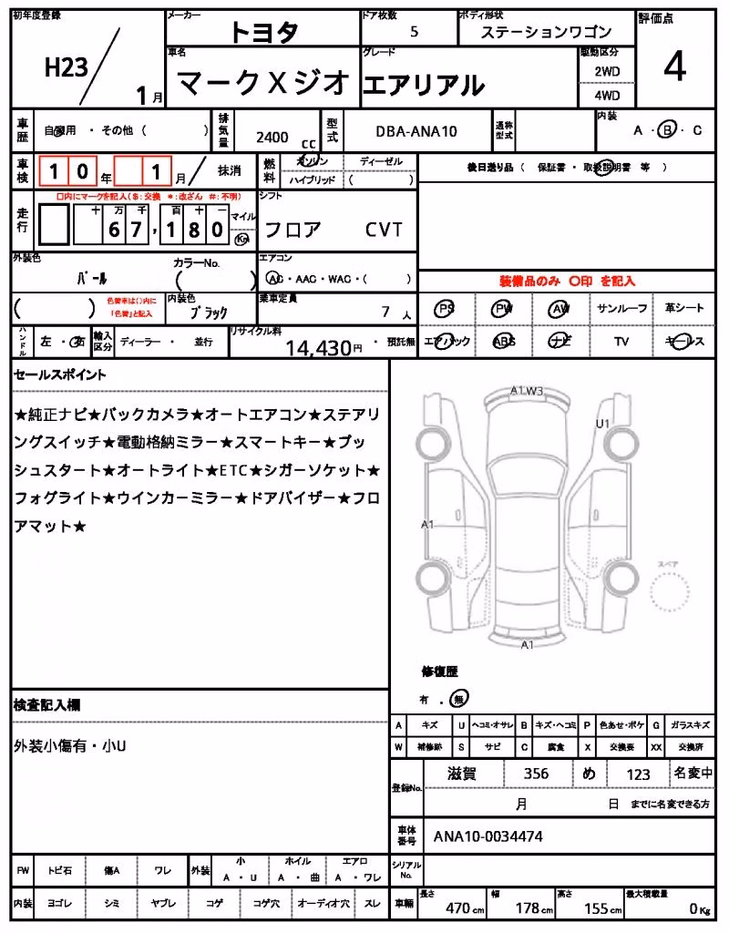 TOYOTA MARK X ZIO