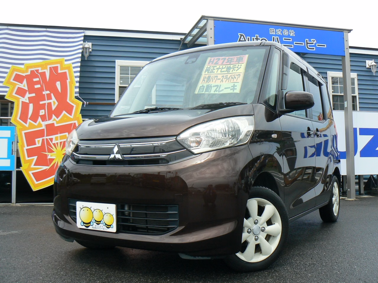 MITSUBISHI EK SPACE