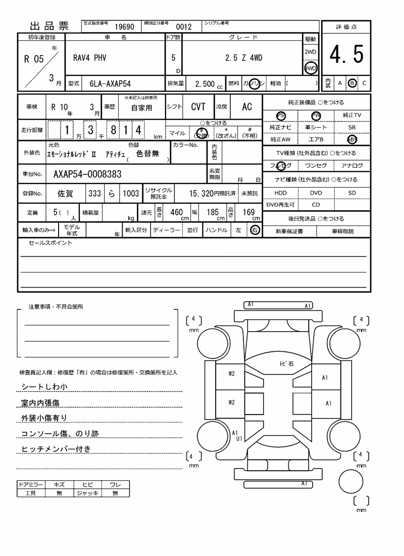 TOYOTA RAV4