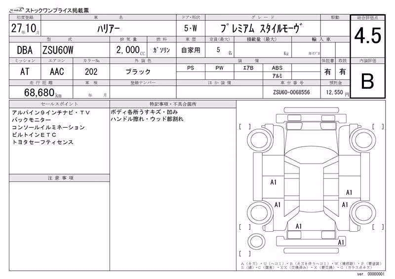 TOYOTA HARRIER