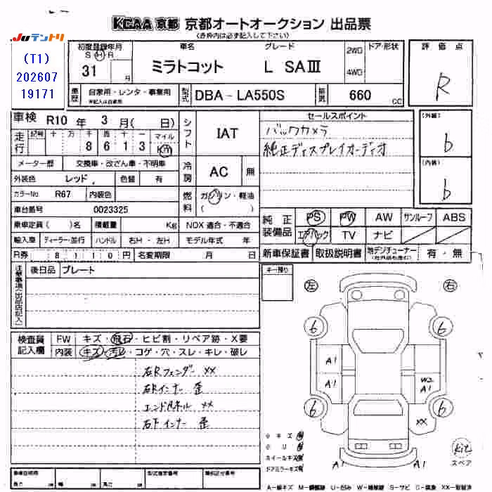 DAIHATSU MIRA TOCOT