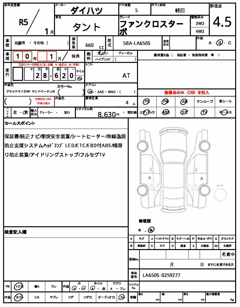 DAIHATSU TANTO