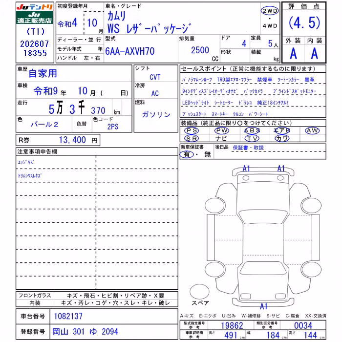 TOYOTA CAMRY
