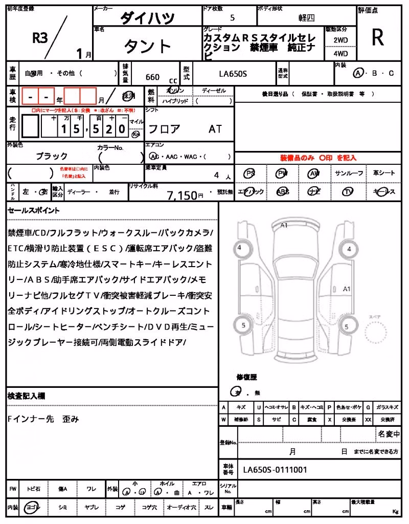 DAIHATSU TANTO
