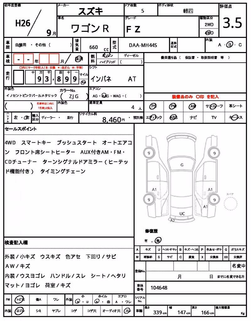 SUZUKI WAGON R