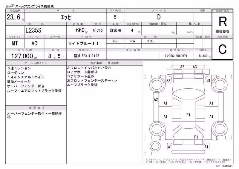 DAIHATSU ESSE