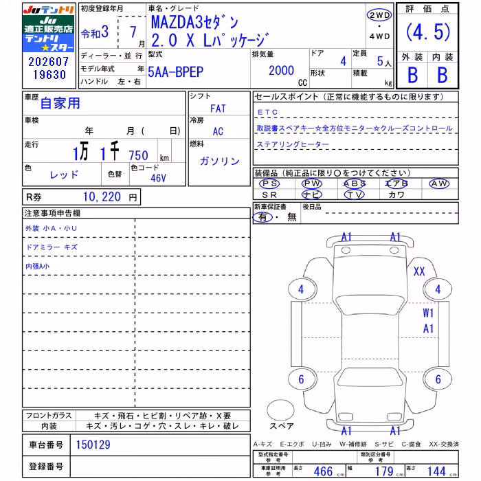 MAZDA MAZDA3