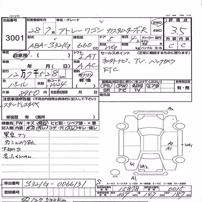 DAIHATSU ATRAI