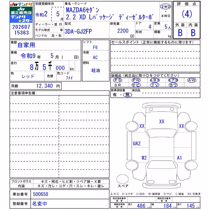 MAZDA MAZDA6