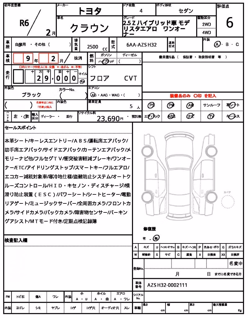 TOYOTA CROWN