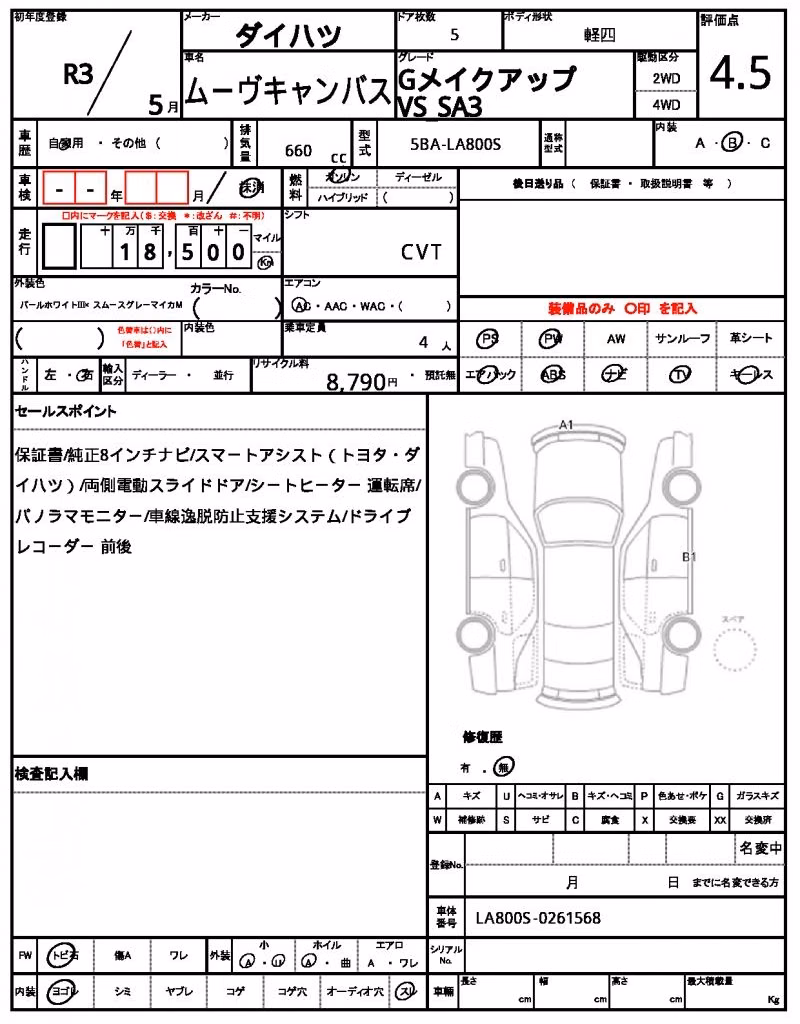 DAIHATSU MOVE CANBUS