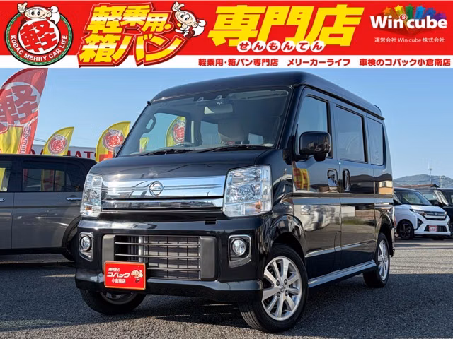 Nissan NV100 Clipper