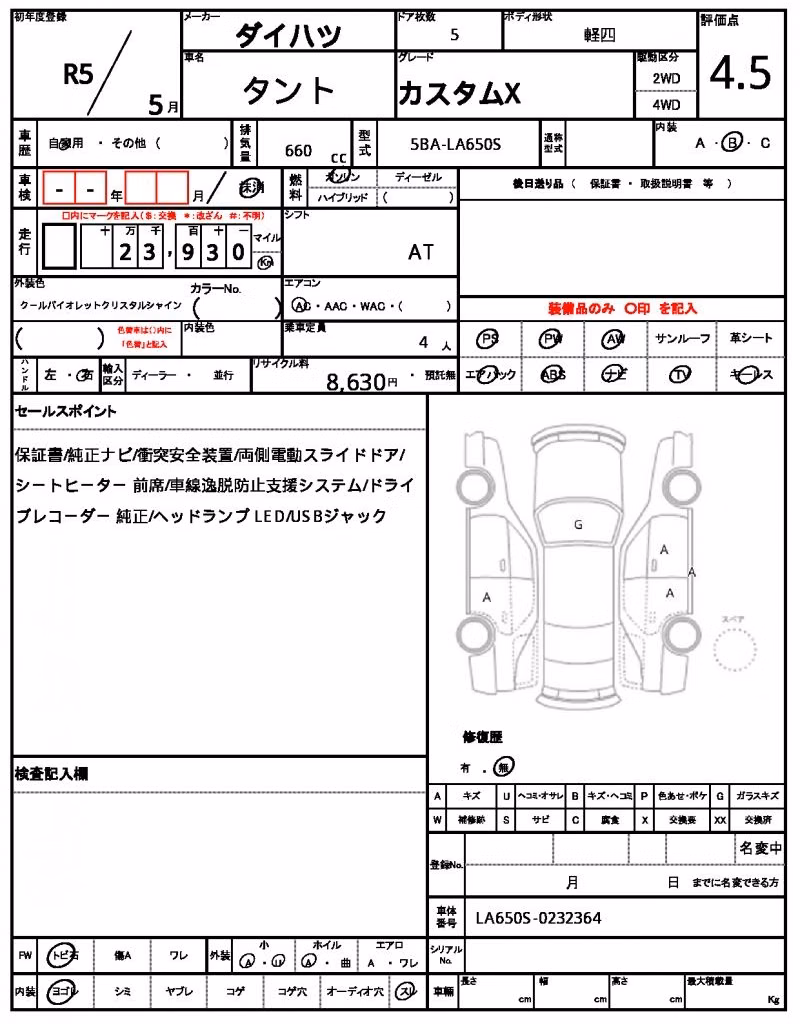 DAIHATSU TANTO