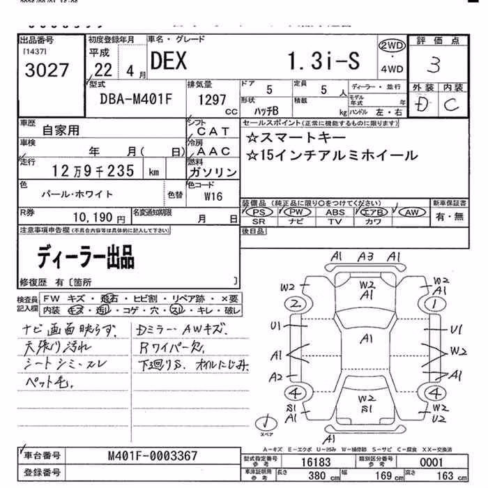 SUBARU DEX