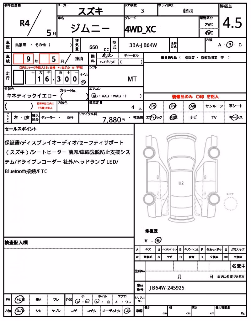 SUZUKI JIMNY