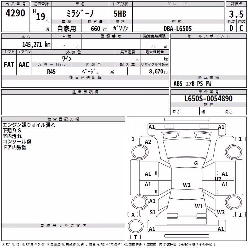 DAIHATSU MIRA GINO
