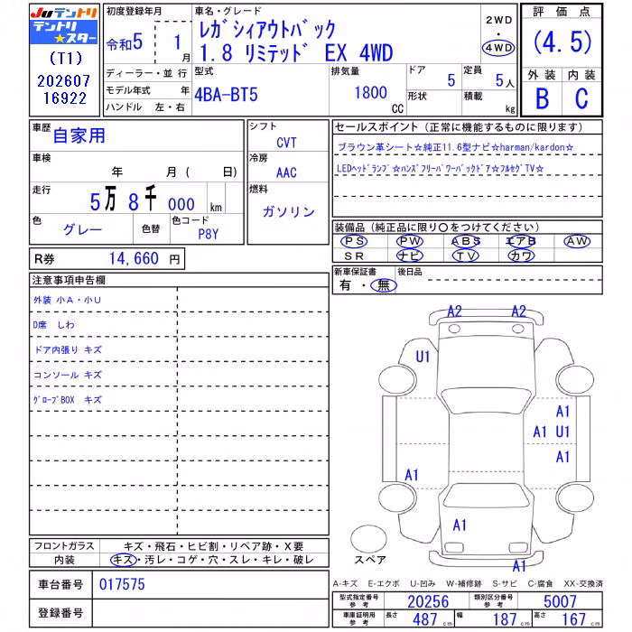 SUBARU OUTBACK