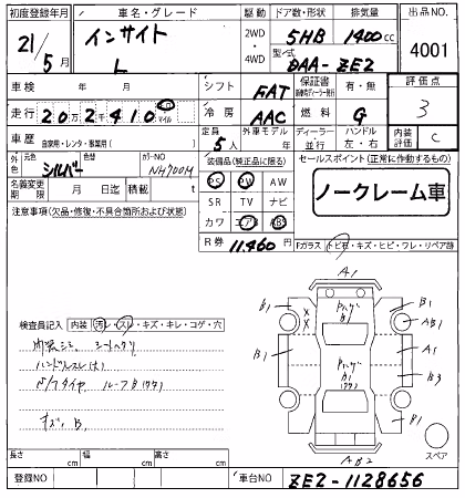 HONDA INSIGHT