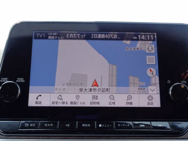 NISSAN AURA