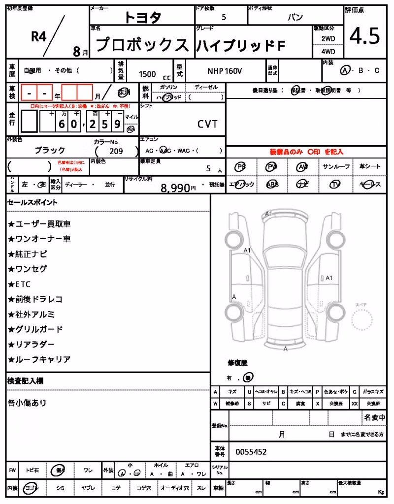 TOYOTA PROBOX