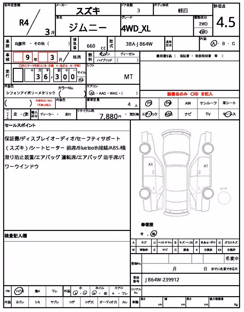 SUZUKI JIMNY