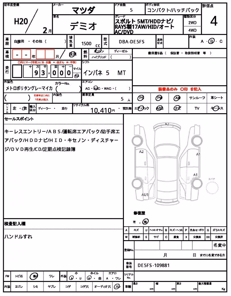 MAZDA DEMIO