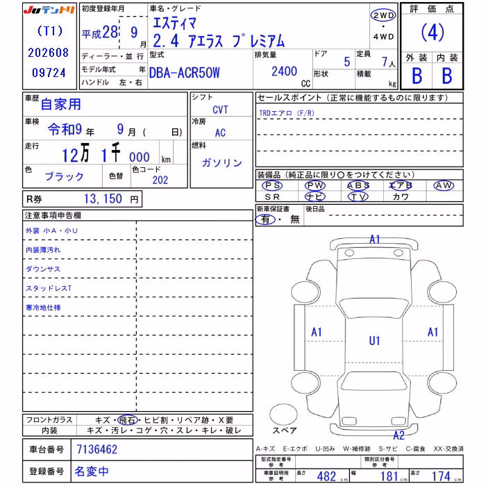 TOYOTA ESTIMA