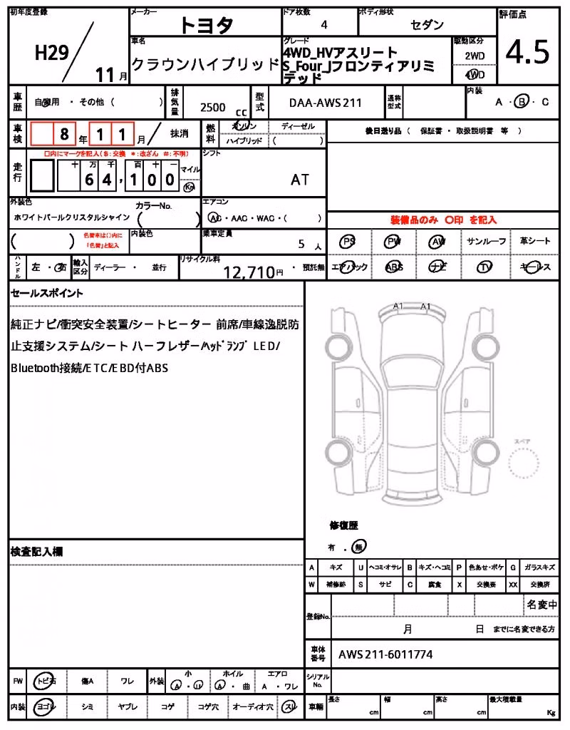 TOYOTA CROWN