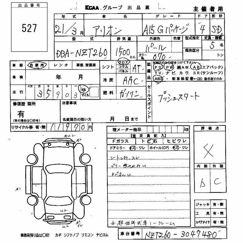 TOYOTA ALLION