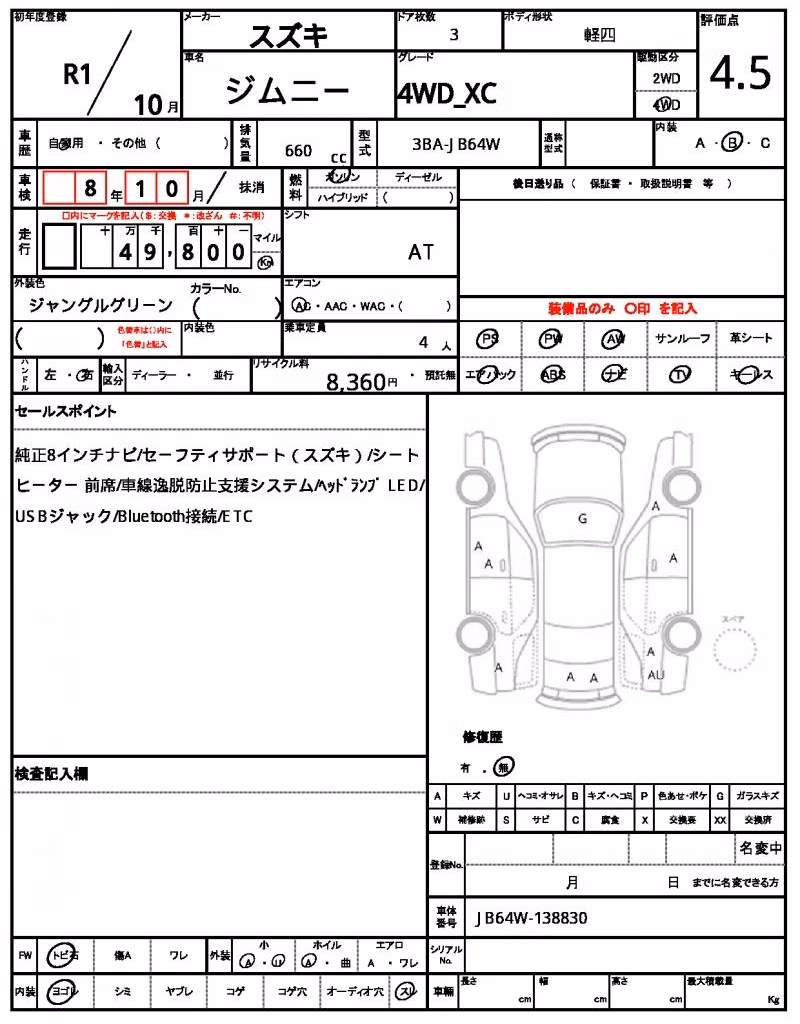 SUZUKI JIMNY