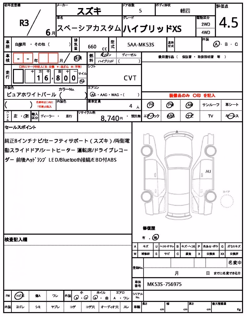 SUZUKI SPACIA