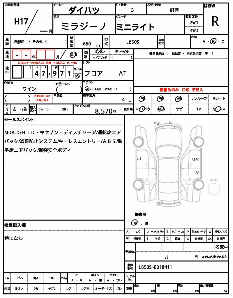 DAIHATSU MIRA GINO