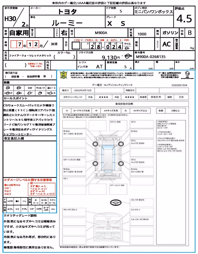 TOYOTA ROOMY