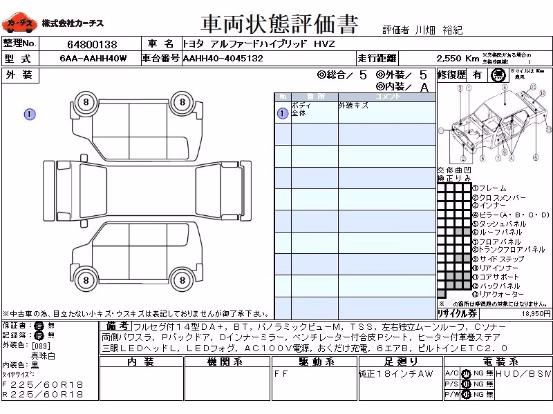 TOYOTA ALPHARD