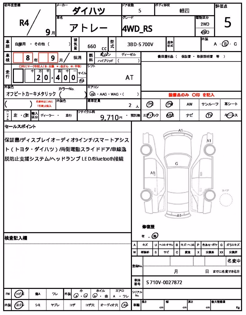 DAIHATSU ATRAI