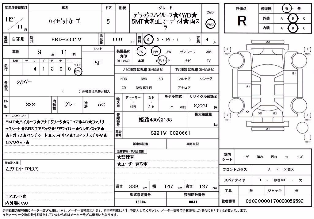 DAIHATSU HIJET
